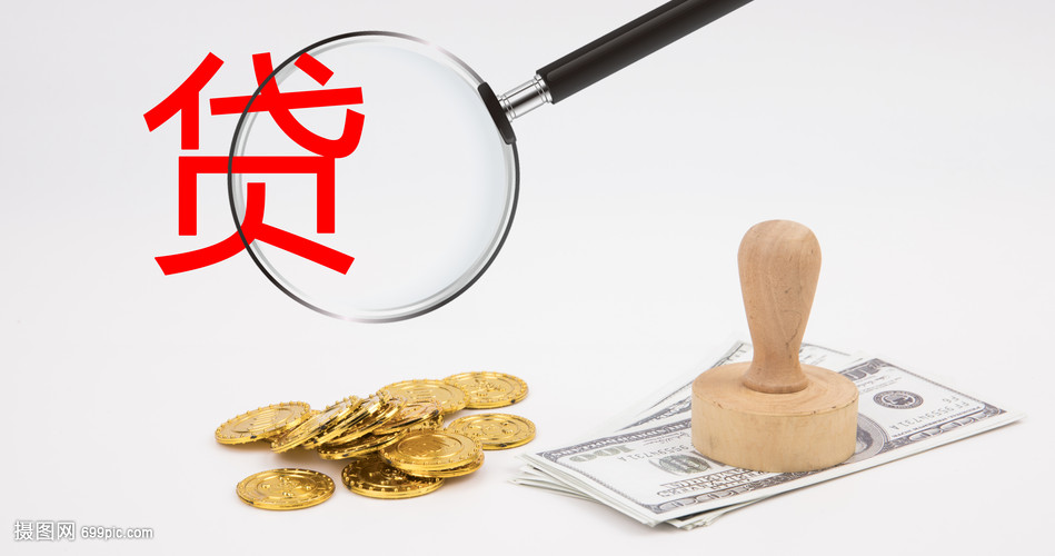 北京28大额周转资金. 企业周转资金管理. 大额资金周转解决方案